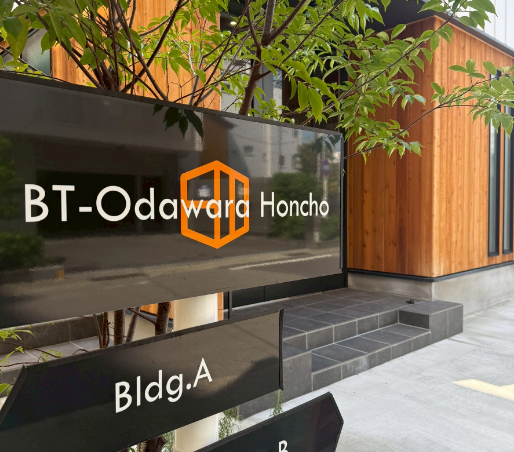 株式会社ビルドトラスト【小田原支店】|看板